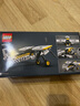 樂高（LEGO）積木拼裝機(jī)械組系列42198 叢林飛機(jī)男孩兒童玩具七夕情人節(jié)禮物 曬單實(shí)拍圖