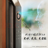 華為智能門鎖Pro【Pura 80 平安好搭檔】AI.3D人臉識(shí)別 高清內(nèi)屏 AI指紋鎖 電子鎖密碼鎖 免費(fèi)送裝拆舊 曬單實(shí)拍圖