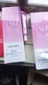美膚寶（MEIFUBAO）防曬霜美白隔離50倍 淡斑型高倍防水防汗遮瑕面部提亮膚色戶外女 【50倍美白型】到手100ml大容量 曬單實(shí)拍圖
