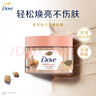 多芬冰淇淋身體磨砂膏澄糖椰香280g 去角質(zhì)保濕滋潤沐浴露男女洗澡搓泥 曬單實(shí)拍圖