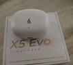 漫步者（EDIFIER）聲邁X5 Pro 入耳式主動(dòng)降噪藍(lán)牙耳機(jī) 無(wú)線耳機(jī) 適用蘋果華為小米OPPO手機(jī) 潤(rùn)白 七夕情人節(jié)禮物 曬單實(shí)拍圖
