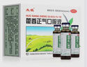 太極 藿香正氣口服液10ml  太極口服液 藿香不含酒精 10盒裝*10支【可開(kāi)發(fā)票】 曬單實(shí)拍圖