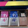 舍得 藝術(shù)舍得 致敬大師 濃香型 白酒 52度 100ml*3 禮盒裝 曬單實拍圖