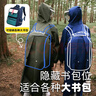 牧萌兒童雨衣男女中小學(xué)生專用大書包位全身防水雨衣 藏青色 5XL 曬單實(shí)拍圖