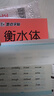 華夏萬(wàn)卷凹槽練字帖成人行楷速成硬筆字帖男女生反復(fù)自動(dòng)褪色消失行書(shū)鋼筆控筆訓(xùn)練古詩(shī)詞常用字臨摹書(shū)法 曬單實(shí)拍圖