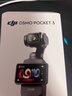 大疆（DJI） DJI Osmo Pocket 3  一英寸口袋云臺 靈眸手持旅游 Vlgo相機 Pocket 3 標準版【無(wú)存儲卡 建議選禮包款】 官方標配（不含隨心換） 曬單實(shí)拍圖