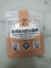 樓尚 LA SHOAN蒸籠紙蒸饅頭包子墊紙蒸鍋墊子食品級專(zhuān)用蒸屜紙墊油紙籠布一次性 【體驗裝】7.6cm圓100張 曬單實(shí)拍圖