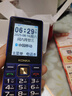 康佳4G全網(wǎng)通老年人手機(jī) 超長(zhǎng)待機(jī)大電池老年機(jī) 大聲音大按鍵大字體老人機(jī) 學(xué)生備用功能機(jī) 遠(yuǎn)峰藍(lán) 曬單實(shí)拍圖