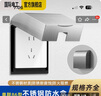 國際電工 不銹鋼防水盒廚房插座防火罩戶外金屬開關(guān)防水罩86型室外防水防曬 86型一位  曬單實拍圖