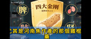 駱駝（CAMEL）CamelTex戶(hù)外御寒沖鋒衣男女同款防油污外套三合一登山服  M 曬單實(shí)拍圖