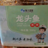 旅大壹味香辣鰻魚(yú)絲150g 海鮮零食大連特產(chǎn)魚(yú)干小吃下飯解饞宿舍追劇 曬單實(shí)拍圖