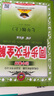 初中全解同步作文 七年級 初一 語文上 2024秋 薛金星 名家做示范 內(nèi)文精美 曬單實(shí)拍圖