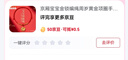 京廂寶寶金鎖編繩周歲黃金項圈手工編織吊墜掛繩紅繩嬰兒長命鎖項鏈繩 平安紅繩一條裝 曬單實拍圖