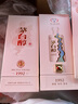 茅臺(tái)（MOUTAI）茅臺(tái)醇1992 醬香型白酒 53度 500ml*2 雙瓶裝 新老包裝隨機(jī)發(fā)貨 曬單實(shí)拍圖