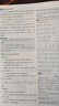 2026王后雄高考完全解讀數(shù)學(xué)新高考高中語文數(shù)學(xué)英語物理化學(xué)生物政治歷史地理王后雄學(xué)案配套新教材高中高考一輪二輪總復(fù)習(xí) 語文+數(shù)學(xué)+英語 曬單實(shí)拍圖