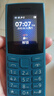 NOKIA新105 4G 全網(wǎng)通移動聯(lián)通電信 老人老年按鍵直板學(xué)生兒童備用戒網(wǎng)手機 雙卡雙待  藍(lán)色 曬單實拍圖