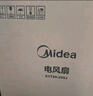 美的（Midea）電風(fēng)扇 鴻運扇家用升降式轉(zhuǎn)頁扇宿舍辦公室風(fēng)扇定時五葉輕音節(jié)能電扇臥室客廳落地扇 KYT30-23SJ 曬單實拍圖