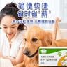 狗狗犬瘟/細(xì)小/犬冠狀病毒檢測(cè)卡寵物試紙犬類三項(xiàng)檢查寵物醫(yī)院同款 寵物醫(yī)院同款【犬瘟/細(xì)小/犬冠狀】三項(xiàng)檢測(cè) 曬單實(shí)拍圖