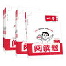 一本小學(xué)生日記周記 2026版小學(xué)生優(yōu)秀作文大全語文寫作入門讀范文理思路寫日記3步輕松寫日記 曬單實(shí)拍圖