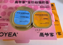 高爺家全價(jià)貓主食餐盒成貓幼貓通用主食罐頭 雞肉+三文魚(yú)+雞肉羊奶 共18罐 曬單實(shí)拍圖