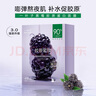 一葉子面膜黑莓膠原蛋白彈嫩潤養面膜20片 提拉緊致提亮膚色 七夕禮物 曬單實(shí)拍圖