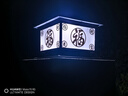 穎朗太陽(yáng)能柱頭燈庭院圍墻燈別墅大門柱子燈室外院子裝飾燈中式景觀燈 25cm鋁合金-純太陽(yáng)能款 東方美學(xué)設(shè)計(jì) 曬單實(shí)拍圖