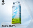 babycareAir pro拉拉褲夏季超薄透氣尿不濕寶寶尿片bbc嬰兒新生兒日用尿布 紙尿褲S碼 1包 32片 適合4-8kg 曬單實拍圖