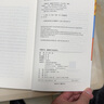 屏幕時(shí)代 重塑孩子的自控力    培養(yǎng)快樂、專注、有自控力的孩子青豆書坊   曬單實(shí)拍圖