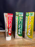 第一三共牙膏小紅管100g 日本原裝進(jìn)口去口臭去黃去牙結(jié)石去牙漬抑菌護(hù)齦 曬單實拍圖