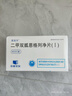 [中美華東]二甲雙胍恩格列凈片(I) 0.5g:5mg*60片 5盒裝 正品好藥 曬單實(shí)拍圖