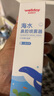 維德（WELLDAY）兒童生理鹽水洗鼻器海鹽水鼻腔噴霧鼻竇炎噴劑鼻塞清洗器100ml*2 曬單實(shí)拍圖