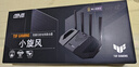 華碩（ASUS）【國(guó)家補(bǔ)貼15%】TUF小旋風(fēng)WiFi7電競(jìng)路由器 家用無(wú)線(xiàn)千兆穿墻王路由 全屋WiFi7套裝Aimesh隨心組 曬單實(shí)拍圖