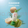 if【肖戰(zhàn)推薦】100%天然椰子水泰國果汁飲料350ml*12瓶自營 曬單實(shí)拍圖