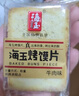 海玉烤饃片 醬香牛排味 900g 箱裝 山西陜西特產(chǎn) 休閑零食餅干 曬單實拍圖