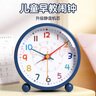 曲彤兒童鬧鐘2025新款初中生學(xué)生專用起床神器男孩女孩靜音時(shí)鐘表桌面 清新綠 曬單實(shí)拍圖