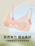 素肌良品貓耳小升杯內(nèi)衣女聚攏小胸顯大無鋼圈薄款無痕隱形U型美背文胸罩 曬單實(shí)拍圖