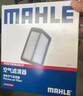 馬勒（MAHLE）油性空氣濾芯空氣濾LX2119/1(適用于八代思域1.8(06-10年)/思銘) 曬單實(shí)拍圖