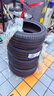 米其林（MICHELIN）汽車(chē)輪胎 225/45R17 94W 浩悅五代 Primacy 5 適配高爾夫GTI 曬單實(shí)拍圖