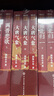 跟著(zhù)渤海小吏讀歷史  大唐氣象 套裝全三冊 曬單實(shí)拍圖