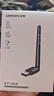 綠聯(lián)USB藍(lán)牙適配器6.0發(fā)射器天線款藍(lán)牙音頻接收器適用臺(tái)式機(jī)電腦藍(lán)牙模塊連鍵鼠耳機(jī)音響免驅(qū)120米 曬單實(shí)拍圖