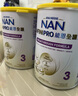 雀巢（Nestle）能恩全護適度水解6HMO嬰幼兒奶粉3段800g/罐*6 12-36個月 曬單實拍圖
