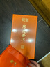 龍茗陳皮普洱茶2016年云南普洱熟茶自己喝的伴手禮盒茶葉100餅/500克 曬單實(shí)拍圖