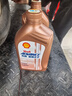 愛德王子殼牌摩托車機油全合成摩托車潤滑油10w-40 SN級 1L 熱愛系列 曬單實拍圖