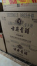 古井貢酒 年份原漿古5 濃香型白酒 50度 500ml*6瓶 整箱裝 曬單實拍圖