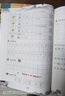 小學同步練字帖五年級語文上冊 小學五年級語文同步練字帖專項訓練書寫字帖控筆訓練 學生規(guī)范字字體 曬單實拍圖