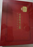 學(xué)而思學(xué)習(xí)機(jī)P4【2025新款】AI學(xué)習(xí)機(jī)性價(jià)比優(yōu)選 學(xué)習(xí)平板電腦 啟蒙小學(xué)初中高中12.1英寸 6+128GB 曬單實(shí)拍圖