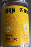 脫骨俠無骨雞爪酸辣檸檬味800g去骨鳳爪網(wǎng)紅零食熟食夜宵涼菜解饞下酒菜 曬單實(shí)拍圖