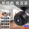 XVVMI貓眼攝像頭小巧監(jiān)控器家庭360度超清無死角夜視全景無線手機(jī)遠(yuǎn)程無需連wii攝像頭 黑色+內(nèi)存卡 免插電免布線 曬單實(shí)拍圖