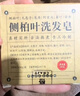 DAGO側(cè)柏葉洗發(fā)皂可搭雷允上洗發(fā)皂水角何首烏洗頭護(hù)發(fā)包黑烏發(fā)香肥皂 曬單實(shí)拍圖