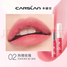 卡姿蘭（Carslan）輕吻唇釉口紅有色唇膏花卉潤唇膏滋潤改善唇紋生日禮物送女生閨蜜 花卉潤唇膏#02【3g】 曬單實(shí)拍圖